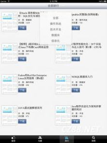 it文庫 v1.1 新一代網(wǎng)絡(luò)與信息安全軟件開發(fā)平臺